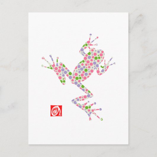 kikker12-3 briefkaart (Voorkant)