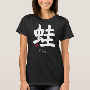 Kikkerpad Japans Kanji Letter Japan Symbool AES T-shirt