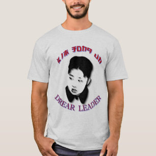 Kim Jong Un - Drear Leader T-shirt