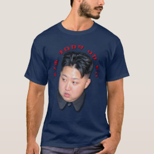 Kim Jong Un-Fu T-shirt