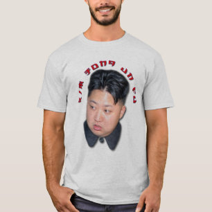 Kim Jong Un-Fu T-shirt