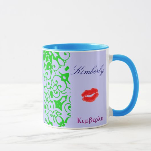 Kimberly Designer Name Mug - Personnalisable (Droite)