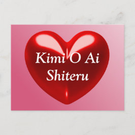 Kimi O Ai Shiteru (Japans) Briefkaart