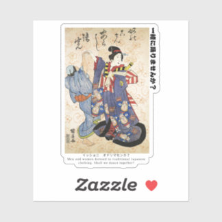 "Kimono Dance & Japanese Text – Edo Art Design" Sticker
