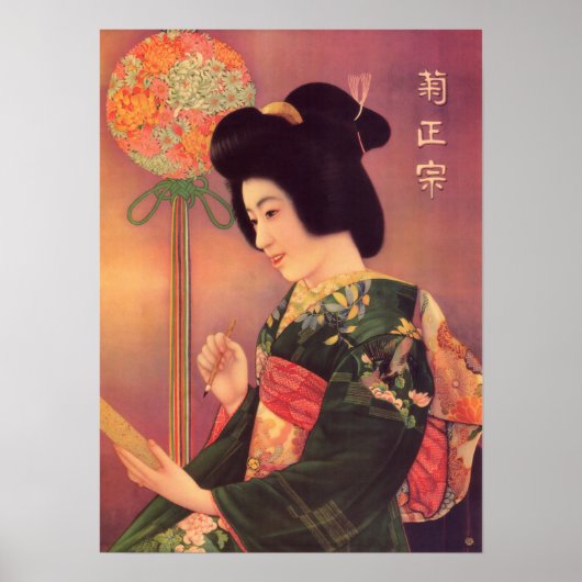 KIMONO LADY ASAHI BEER JAPAN  Adverteren Poster (Voorkant)