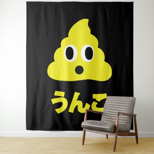 Kin No Unko 金のうんこ Golden Poop Wandkleed (In situ)