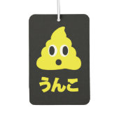 Kin No Unko 金のう んこ Gouden Poep Luchtverfrisser (Voorkant)