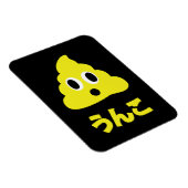 Kin No Unko 金のう んこ Gouden Poep Magneet (Rechterzijde)