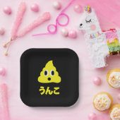 Kin No Unko 金のう んこ Gouden Poep Papieren Bordje (Feest)