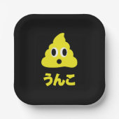 Kin No Unko 金のう んこ Gouden Poep Papieren Bordje (Voorkant)