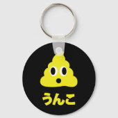 Kin No Unko 金のう んこ Gouden Poep Sleutelhanger (Voorkant)