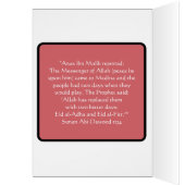 Kinder Eid Kaart - Eid Mubarak Kleine Ster (Binnen (Links))