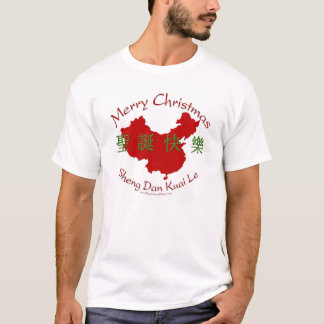 Kinder Shirt met prettige kerst (Chinees)