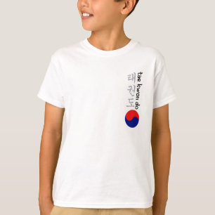 Kinder Tae Kwon Do Shirt