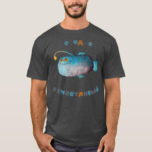Kinder Vandaag citeer ik graag emotionele vis T-shirt