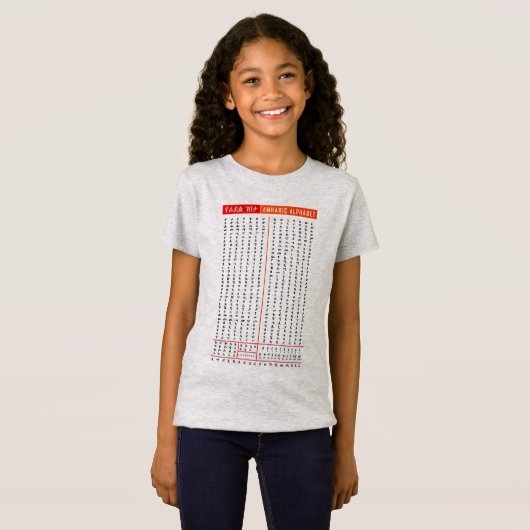 Kinderen Ethiopian Amharic Alphabet T-shirt (Voorkant volledig)