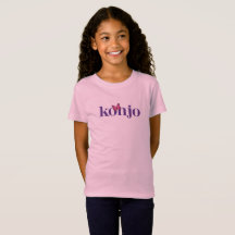Kinderen Ethiopische Konjo  T-shirt