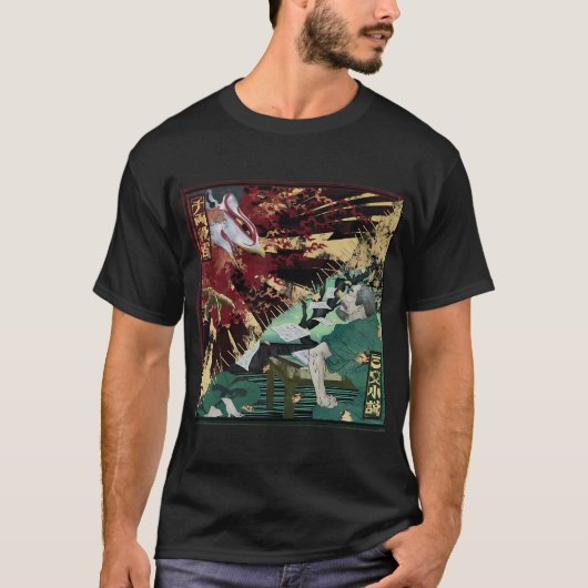 King Gnu Sanmon T-shirt (Voorkant)