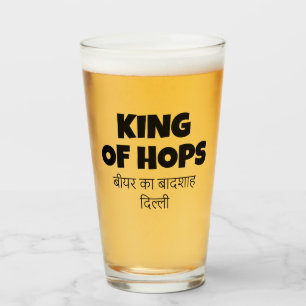 King of Hops - Hindi Beer Quote Custom Design Glas