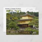 Kinkaku-ji (Golden Pavilion) Briefkaart (Voorkant / Achterkant)