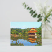 Kinkaku-ji, Kyoto, Japon Carte postale (Debout devant)