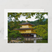 Kinkaku-ju (Pavillon d'or), Kyoto - Carte postale (Devant / Derrière)