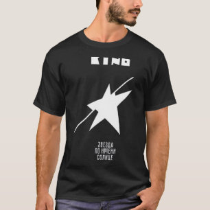 Kino Russian Band Album"A Star Named Sun&quo T-shirt