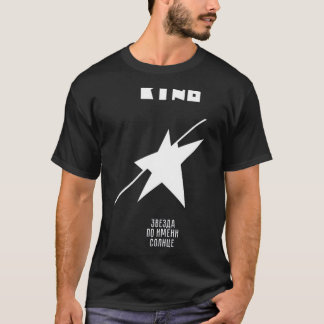 Kino Russian Band Album"A Star Named Sun&quo T-shirt