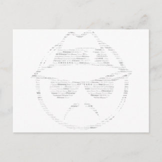 Kipana rijdt met laag tekstlaagje briefkaart