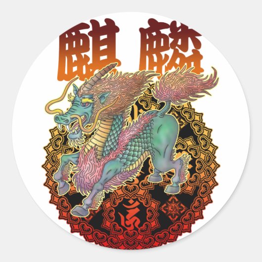 kirin en sanskrit ronde sticker (Voorkant)