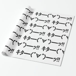 KITA!! Emoticon キタ━━━(゜∀゜)━━━ッ!! Japanse Kaomoji Cadeaupapier