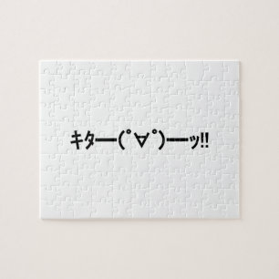 KITA!! Emoticon キタ━━━(゜∀゜)━━━ッ!! Japanse Kaomoji Legpuzzel