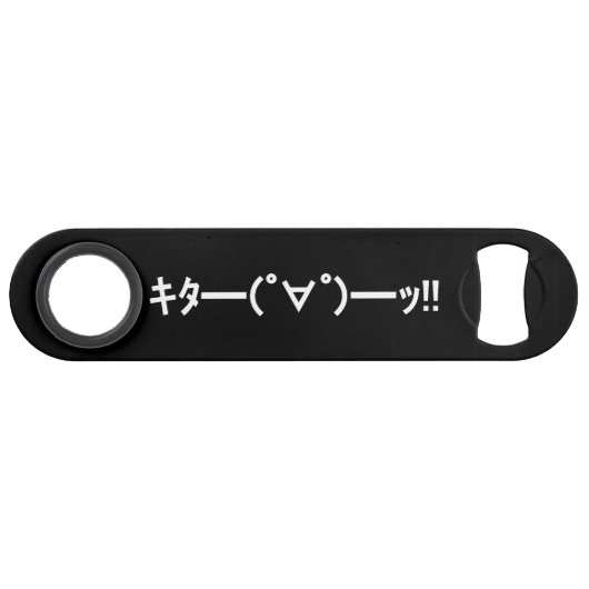KITA ! ! Emoticon キ タ ━ ━ ━ (゜ ∀)  de ! ! Kaomoji  (Dos Horizontal)