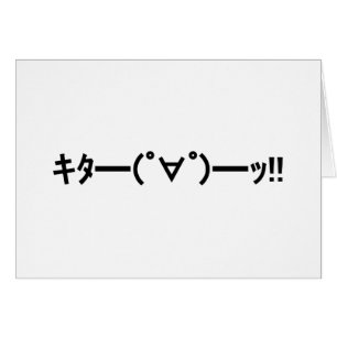 KITA ! ! Emoticon キ タ ━ ━ ━ (゜ ∀)  de ! ! Kaomoji