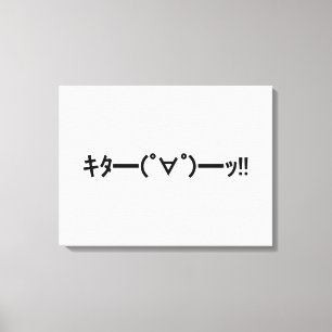 KITA! Emoticon タ ━) ━(! ∀! ゜! Japanse Kaomoji Canvas Afdruk