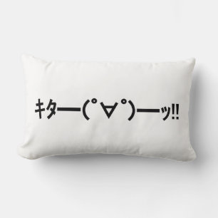 KITA! Emoticon タ ━) ━(! ∀! ゜! Japanse Kaomoji Kussen