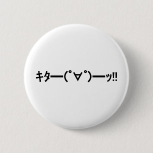 KITA! Emoticon タ ━) ━(! ∀! ゜! Japanse Kaomoji Ronde Button 5,7 Cm