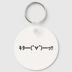 KITA! Emoticon タ ━) ━(! ∀! ゜! Japanse Kaomoji Sleutelhanger