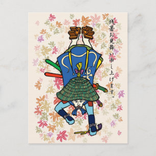 Kita Santaro fin de l'été Carte postale