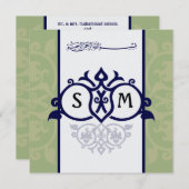 Kitab islamique chic vert de katb de faire-part de (Devant / Derrière)