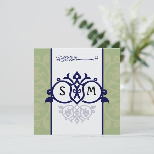 Kitab islamique chic vert de katb de faire-part de (Debout devant)