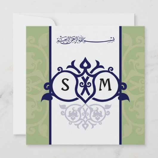 Kitab islamique chic vert de katb de faire-part de (Devant)