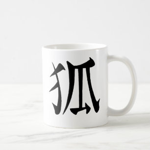 'Kitsune' Kanji Koffiemok