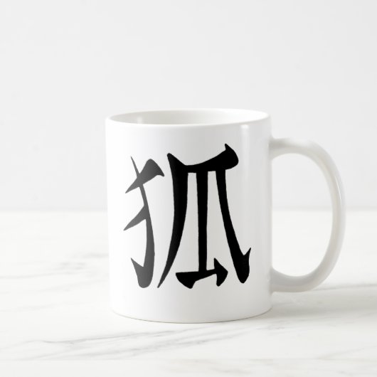 'Kitsune' Kanji Koffiemok (Rechts)