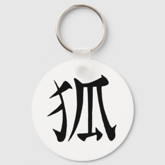 'Kitsune' Kanji Sleutelhanger