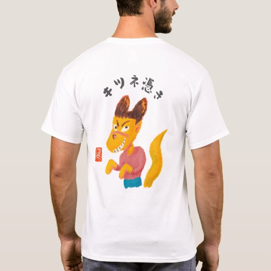 Kitsunetsuki T-shirt (Achterkant)