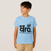 Kive Bro Punjabi-tekst T-shirt (Voorkant volledig)