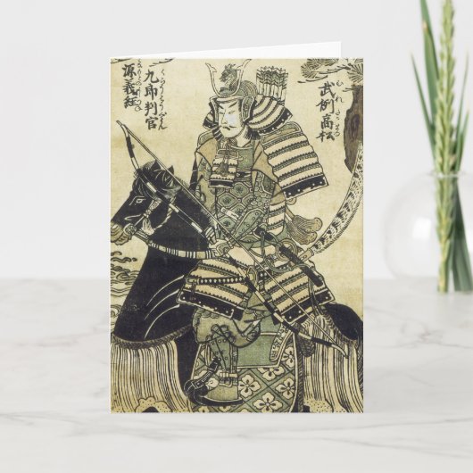 Kiyohiro Kaart (Voorkant)