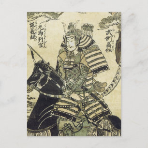 Kiyohiro Warrior Hero Minamoto Art Prints 1750 Briefkaart
