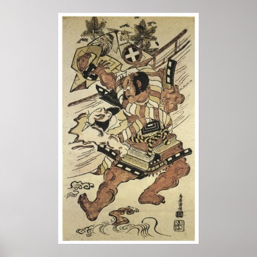 Kiyomasu II Poster (Voorkant)